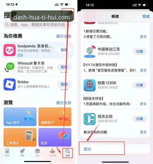华体会官网入口安卓版 5个关键步骤教你高效完成华体会官网入口安卓版安装与注册