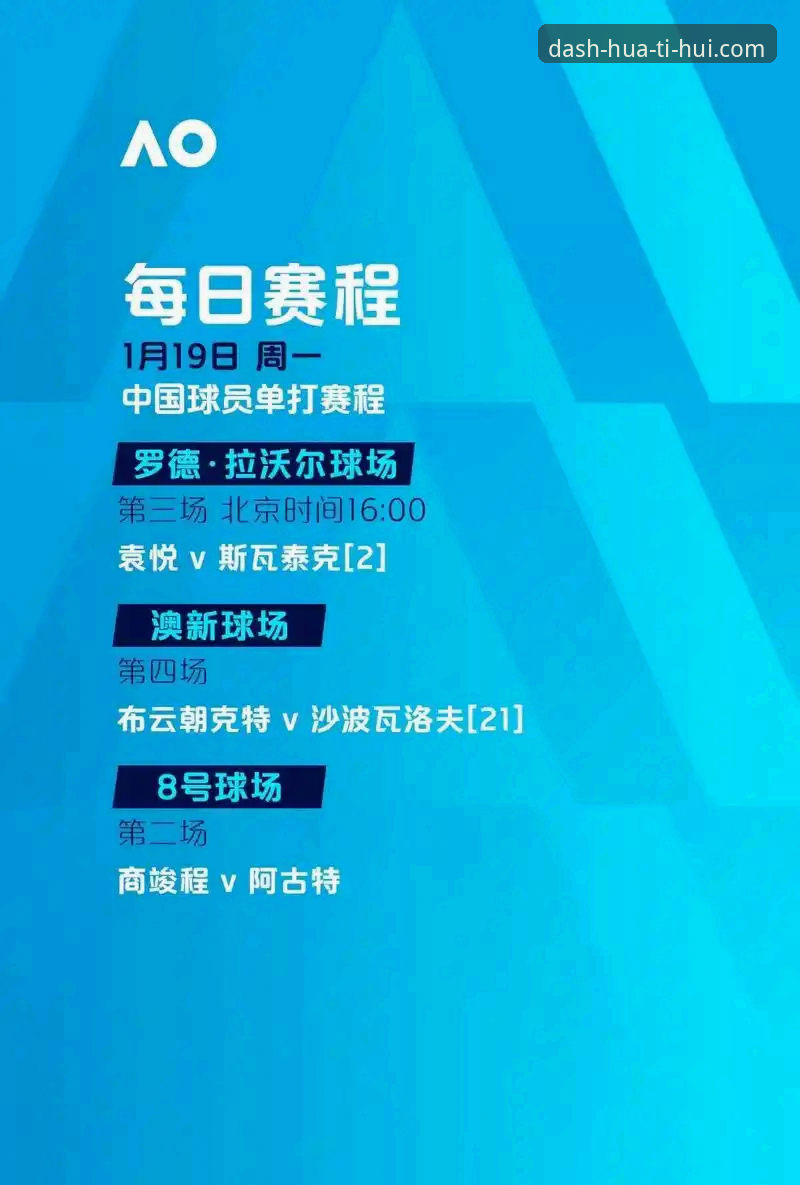 尼克斯老鹰季后赛观赛指南：从华体会体育平台视角解读队史得分纪录之战